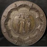 Eastern Orthodox Christian Bronze Plate, approx 40cm, possibly Romanian, date unknown.