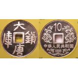 China "Vault Protector Tang Dynasty" silver 10 Yuan 2001 BU (a little toning) in original