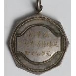 Chinese hallmarked silver medalet d.27mm, toned GVF