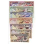 Bahrain (7), 100 Fils, 1/4 Dinar, 1/2 Dinar, 1 Dinar, 5 Dinars, 10 Dinars and 20 Dinars P1s, P2s,