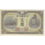 Japan 5 Yen (1944) Pick 55a aUnc