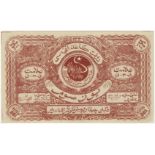 Russia 100 Rubles PS1050 (dated 1922), Russian Central Asia, Bukhara Soviet Peoples Republic, aUNC