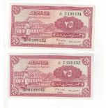 Sudan (2), 25 Piastres P6c (7th February 1968), a pair of consecutive numbers A/30 1099031 & A/30
