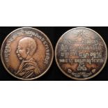 Cambodian / Khmer Commemorative Medal, bronze d.47mm: Vajirananavarorasa (Prince Manusyanagamanob)