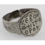 Roman circa 100 AD silver ring with script, 18mm