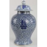 Chinese blue & white baluster jar & cover, circa late 19th to early 20th Century, Chinese marking to