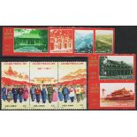 China - 1971 50th Anniv of Chinese Communist Party set UM SG2446/54 cat £200 (9)