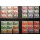 GB - Waterlow & Sons Ltd Printers collection of 'Sample' stamps, all different and UM (one with