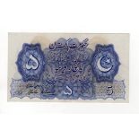Pakistan 5 Rupees issued 1948, a very scarce ERROR with NO SERIAL numbers, (TBB B106a, Pick5), a