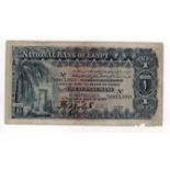 Egypt 1 Pound dated 25th June 1917, signed Frederick Rowlatt, serial R/80 063990, (TBB B110a,