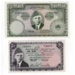 Pakistan (2), 10 Rupees issued 1950's, HAJ pilgrim issue for use in Saudi Arabia only, serial