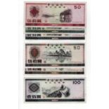 China (6), Foreign Exchange Certificates, 50 Yuan issued 1979 (PickFX6), 100 Yuan (2) issued 1979 (