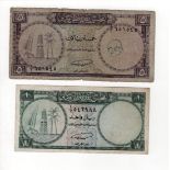 Qatar & Dubai (2), 5 Riyals serial A/2 651545, ink mark in watermark area, edge nicks and dirt VG+