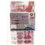 China (6), 100 Yuan dated 1990 (Pick889b), 100 Yuan (2) dated 1999 (Pick901), 50 Yuan dated 1999,