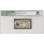 Egypt 5 Piastres issued Law 1940, signed Kamel Sedky, first prefix of issue A/3 558606, (TBB