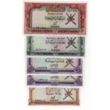 Oman (5), 1 Rial, 1/2 Rial, 200 Baisa (2), 100 Baisa issued 1977 - 1985, first issue of the