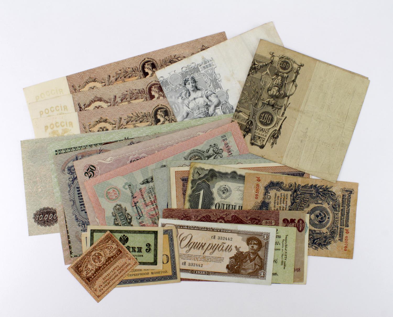 Russia (27), a collection including 250 & 500 Rubles dated 1920, 1 Ruble dated 1947, 1,000, 5,