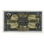 Thailand, Government of Siam 1 Baht dated 25th July 1927, serial C/63 38634, (Pick16a), UNC scarce