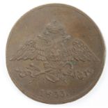 Russia large copper 5 Kopeks 1833 brown EF