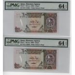 Qatar 1 Riyal (2) issued 1980, second issue, a pair of consecutively numbered notes, serial W/2