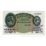Egypt 50 Piastres dated 16th May 1951, signed Ahmed Zaky Saad, serial A/58 202896, (TBB B120e,