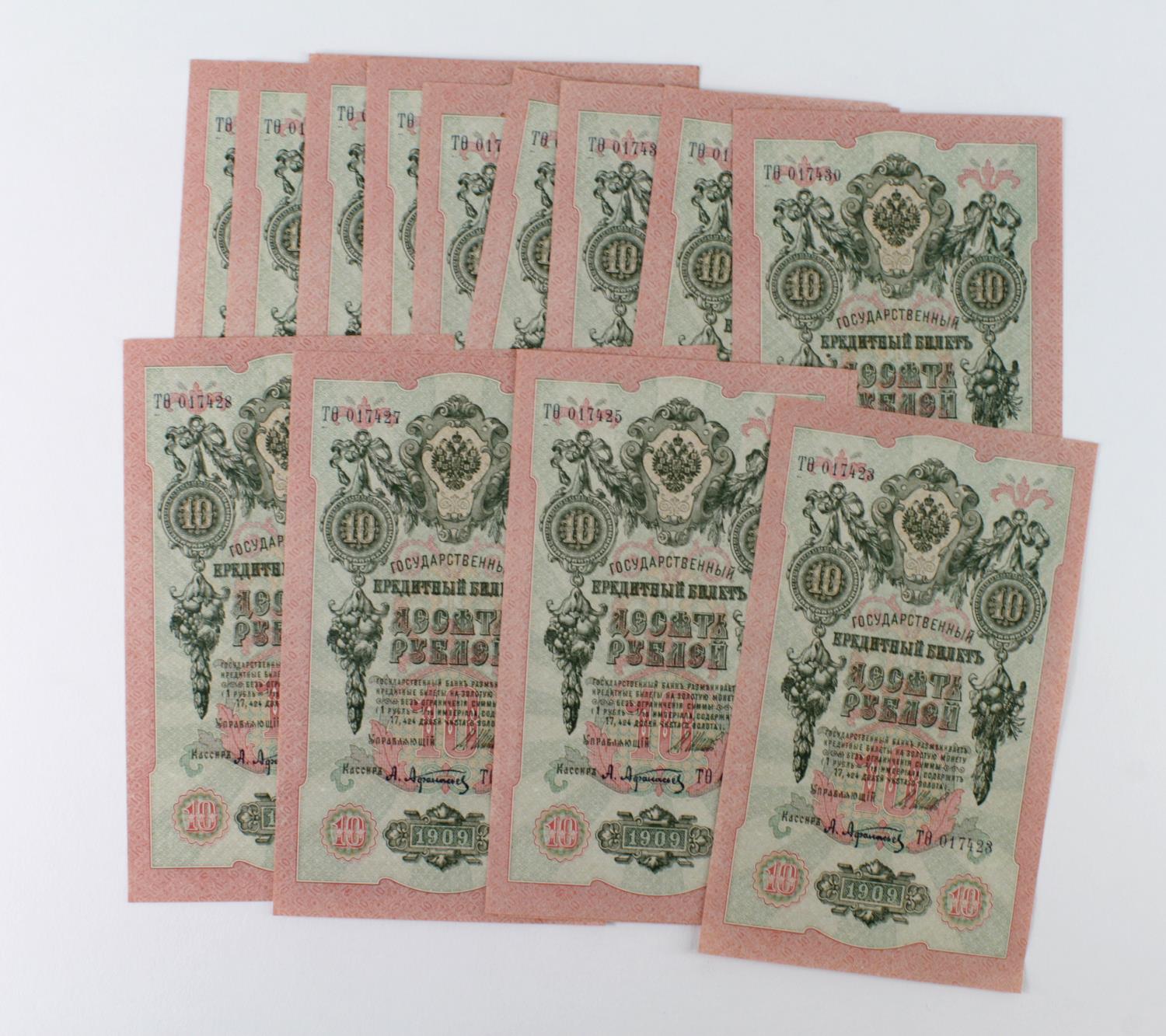 Russia 10 Rubles (20) dated 1909, signed Shipov, most are consecutively numbered notes, (Pick11c),