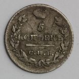 Russia silver 5 Kopeks 1823 VF