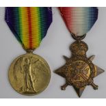 1914 Star and Victory Medal to 6756 Pte T Lang 5/Scottish Rifles. KIA 20th July 1916 (200308).