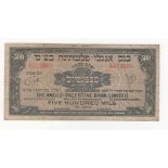 Israel 500 Mils issued 1948 - 1951 by the Anglo-Palestine Bank Limited, serial A413686 (TBB B106a,