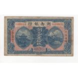 China, Hunan Bank Changsha 10 Copper Coins Local Currency dated 1st January 1917, serial O.910111 (