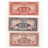 China, Kiangsi Provincial Bank (3), 50 Cents, 20 Cents and 10 Cents dated 1949 (PickS1089C, D & E)