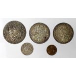 Nepal (5) 19th/20thC coins, mostly silver.