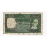 Iraq 1/4 Dinar issued 1942 (Law of 1931), portrait King Faisal II as a child at right, signed Kennet