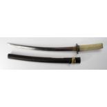 Japanese Wakizashi. Blade 18". (minor surface rust to ricasso). Ribbed wooden saya.