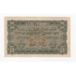 Egypt 5 Piastres issued 1940, Law No. 50/1940, Aswan Dam on reverse, serial 610740, signed Hassan