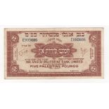 Israel 5 Palestine Pounds issued 1948 - 1951 by the Anglo-Palestine Bank Limited, serial E995606 (