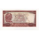 Greece 1000 Drachmai dated 16th April 1956, serial H.05 330391, (Pick194a) very light corner dent,
