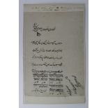Persian interest. A manuscript Persian road document,, circa 1866, mounted on a piece of card,