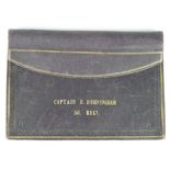 Masonic interest. An original gilt decorated masonic wallet / pouch, made by 'John G. McGee & Co.,