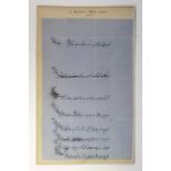 Persian interest. A manuscript Persian road document,, circa 1865, mounted on a piece of card,