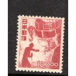 Japan 1948 100y red stamp, SG.506, mounted mint, sparse gum, cat £650