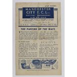 Manchester City v Manchester United 13 April 1946 (League).