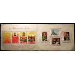 China - red souvenir folder "Long Live Chairman Mao !". Containing 1967 Labour Day and 1967 Our