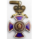 Montenegrin Order of Danilo Grand Cross. In silver, silver gilt with fine red white and blue enamel.