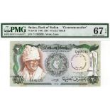 Sudan 20 Sudanese Pounds dated 1981, Commemorative issue 25th Anniversary of Independence, serial