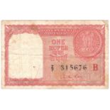 India 1 Rupee dated 1957, Gulf Rupee issued for use in Gulf States, signed A.K. Roy, serial Z/7
