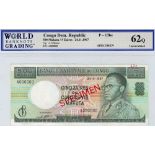 Congo Democratic Republic 500 Makuta / 5 Zaires dated 24th November 1967, SPECIMEN note serial