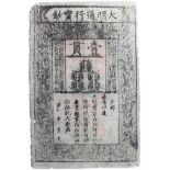 China - Empire, Ming Dynasty, 1 Kuan, ND issued 1368-1399, printed on dark grey mulberry paper,