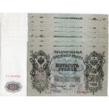 Russia (8), 500 Rubles dated 1912, a consecutively numbered run of 8 notes serial No. 034721 -