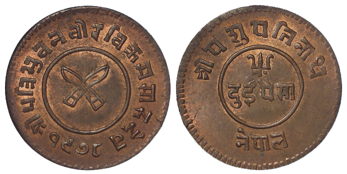 Nepal copper 2 Paisa 1919-20, UNC, rare in this grade.